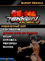 game pic for Tekken  S60